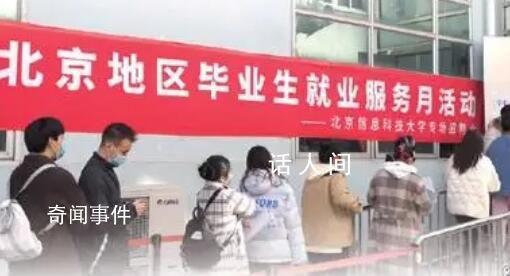 優(yōu)化服務(wù)完善機制 增加崗位穩(wěn)定就業(yè)