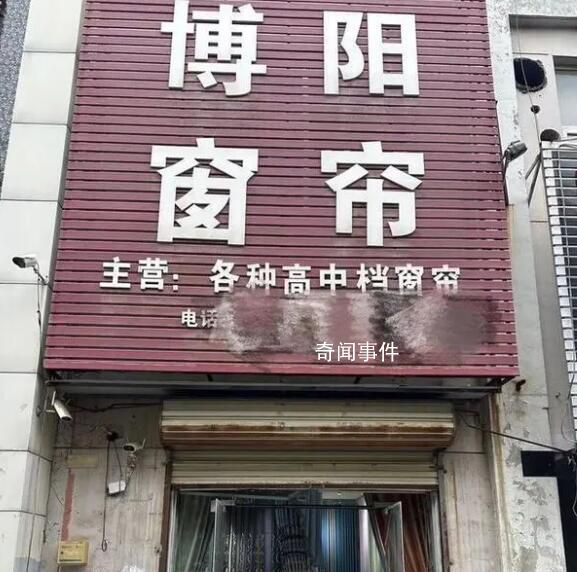 女子用兒子名字開店被大企業(yè)起訴 法院：原告口頭已提出撤訴申請