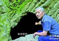 昆明官渡鎮巫山喝水洞之謎 喝水洞的傳說有哪些