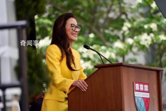 楊紫瓊哈佛法學(xué)院畢業(yè)典禮演講 當(dāng)機會來臨時要全力以赴