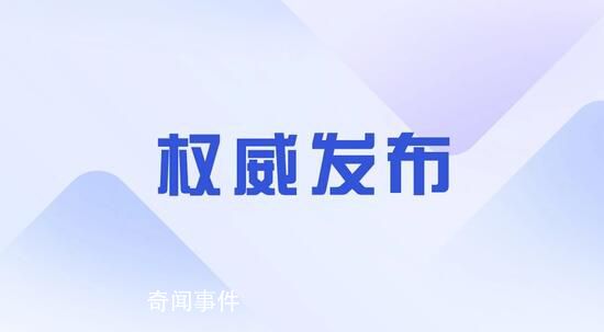 扎根中國大地辦教育 培養高素質人才
