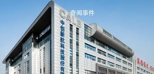大學生網(wǎng)購零食放蟲子敲詐40多次 需要承擔什么法律后果