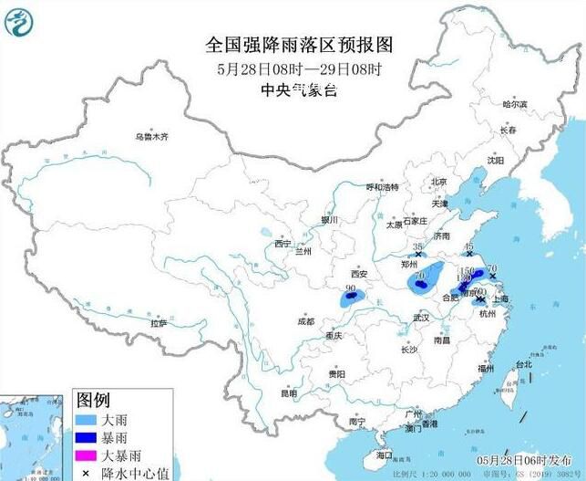 7省市將現(xiàn)大到暴雨 中央氣象臺(tái)發(fā)布暴雨藍(lán)色預(yù)警