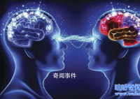 超感官知覺是什么意思 如何訓(xùn)練超感官知覺
