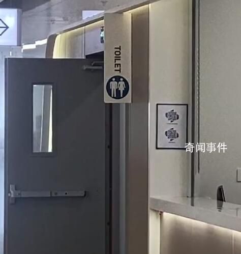 醫(yī)院回應廁所全英文標識無中文 引發(fā)了不小的關注