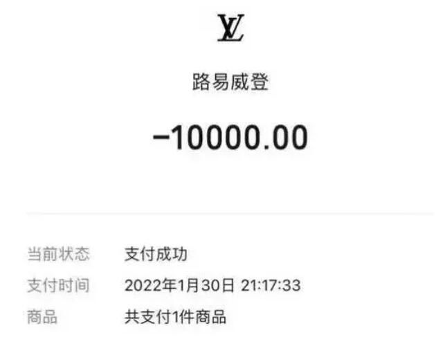 杭州姑娘萬元LV鞋放家門口被偷 經(jīng)縝密偵查警方將嫌疑人成功抓獲