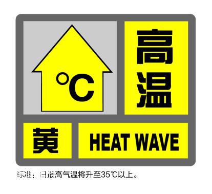 上海打破百年來5月氣溫最高紀(jì)錄 今年五月最高溫度多少