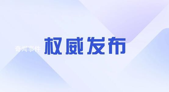 俄外交部就莫斯科遭襲發(fā)表聲明 保留采取最嚴(yán)厲的措施來(lái)回應(yīng)