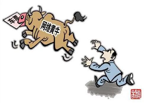 新華社稱黃牛該好好管管了 二級票務(wù)平臺成黃牛倒票集散地
