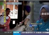 再生人就是個(gè)集體騙局 世界上存在輪回轉(zhuǎn)世嗎