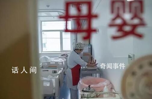 一孩生育率跌至0.5 這個數(shù)據(jù)意味著什么