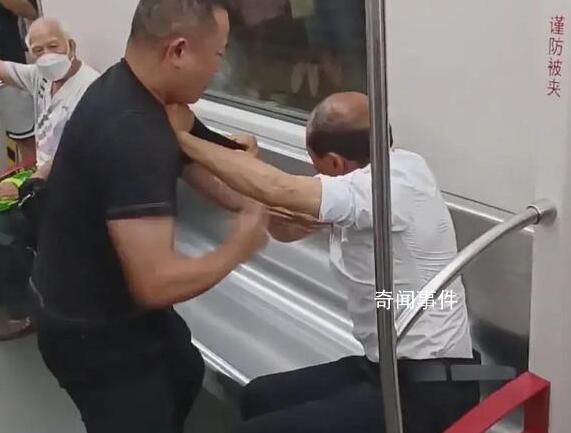 大叔和大爺搶占座位被乘客捶臉 網友對此看法不一