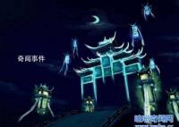 人死后在陰間怎么生活 人死后49天的全過程在陰間做什么