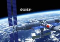 神十五飛船離開空間站 飛船與空間站組合體成功分離