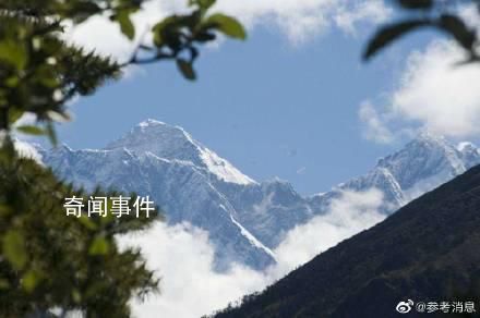 珠峰登山季結(jié)束 已致12死5失蹤