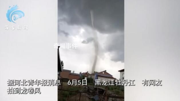 黑龍江現(xiàn)龍卷風(fēng) 如灰柱直通云天