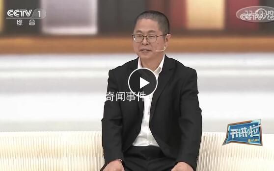大熊貓科學上的名字叫黑白熊 大熊貓為什么叫黑白熊