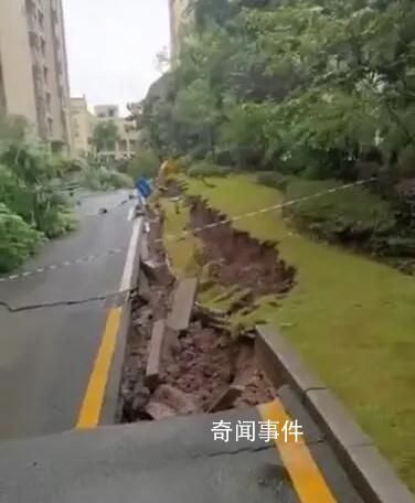 官方通報(bào)重慶一小區(qū)地面沉降下陷 險(xiǎn)情系連日強(qiáng)降雨導(dǎo)致土體飽和