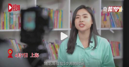 北大才女時隔9年再談寒門學(xué)子 努力就是最好的背景