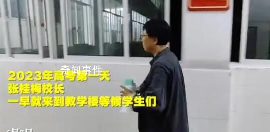 張桂梅連續13年送學生高考 叮囑女高考生們帶好考試用品