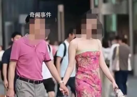 國企領(lǐng)導(dǎo)與異性牽手被拍 引發(fā)關(guān)注