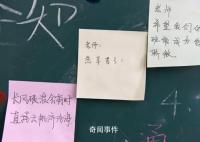 畢業的寄語聽著聽著眼睛就濕了 畢業寄語唯美句子大全