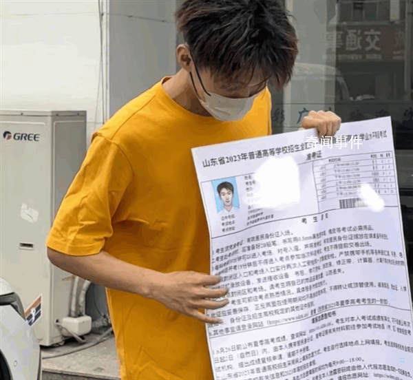 男孩打印巨型準考證防丟 相當硬核