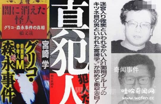 日本微笑的男人真實(shí)事件 笑臉男事件解釋有哪些