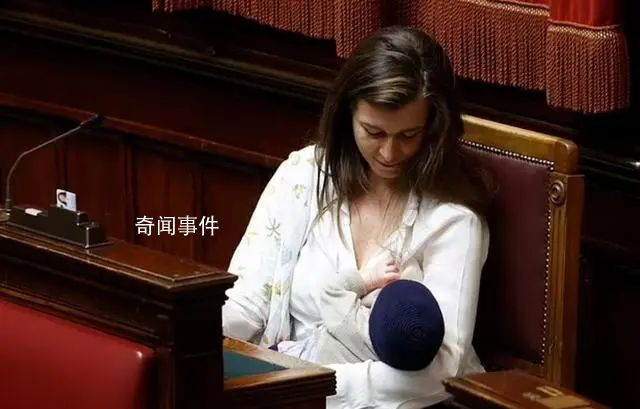 意大利女議員在議會上為嬰兒哺乳 由此開創(chuàng)先河