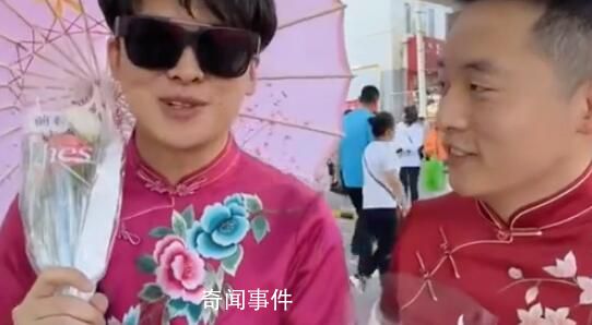 哥哥穿旗袍接妹妹發(fā)現(xiàn)跑錯考點(diǎn) 好在輾轉(zhuǎn)后最終接到了妹妹并送去鮮花