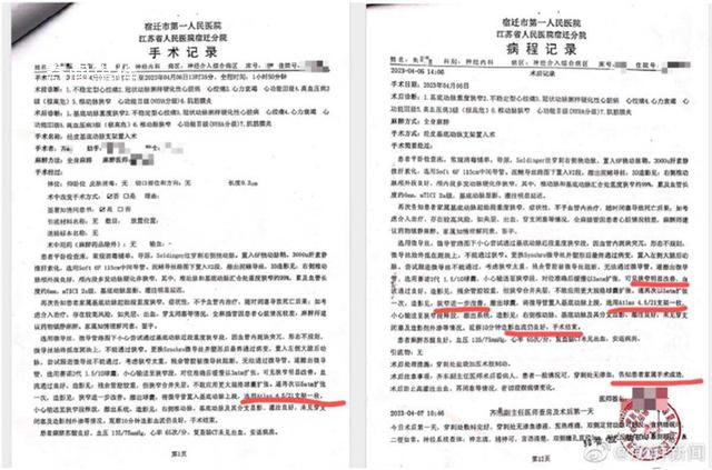 老人腦梗去世 醫(yī)生隱瞞未植入支架