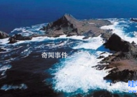 網傳死神島吃人圖片 死神島為什么是禁區