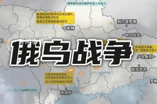 俄烏戰爭或至決勝負的關鍵時刻 烏克蘭開始全面反攻了