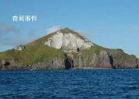 探索大海幽靈島未解之謎 幽靈島為什么會(huì)消失