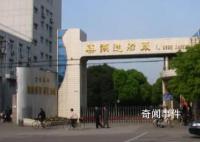 安徽12級(jí)大風(fēng)刮倒龍門(mén)吊致3死 事故原因調(diào)查及善后處置等工作正在進(jìn)行中