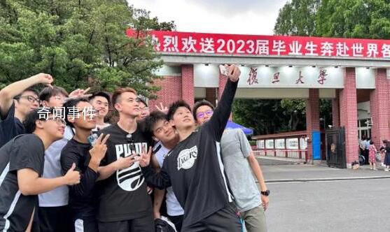 趙繼偉空降復(fù)旦大學(xué)打野球 現(xiàn)場人氣爆棚
