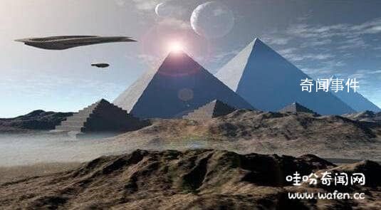 金字塔和外星人的聯(lián)系有哪些 金字塔和外星人有關(guān)系嗎