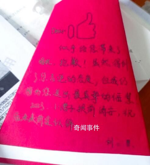 疑似杭州師大偷拍事件女生家屬發(fā)聲 已經(jīng)報警處理