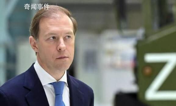 俄羅斯副總理險遭導彈襲擊 風暴陰影巡航導彈就命中了他曾到訪的位置