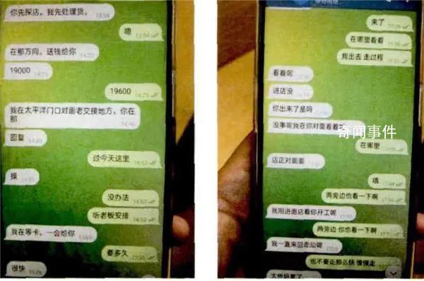 男子一周內買7公斤黃金 埋公廁里