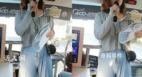 女導(dǎo)游穿緊身褲被質(zhì)疑色情營銷 這究竟是怎么回事