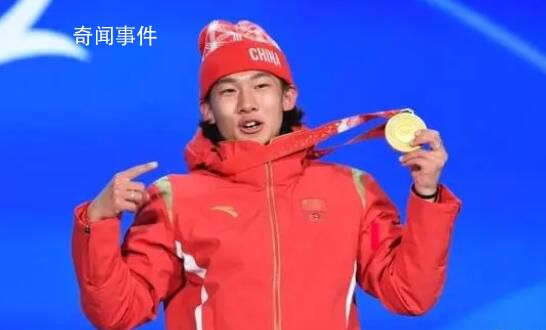 蘇翊鳴獲得清華大學(xué)保送資格 回應(yīng)：愿望終于實(shí)現(xiàn)了