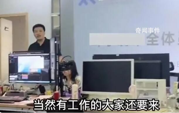 “上四休三”會成趨勢嗎?理想與現(xiàn)實有差距