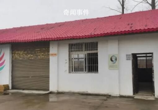 殘障女孩們被校長(zhǎng)猥褻 家屬發(fā)聲