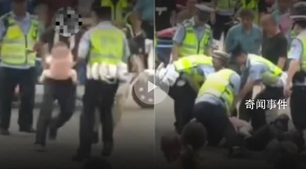 抱嬰兒男子被按在地 派出所回應