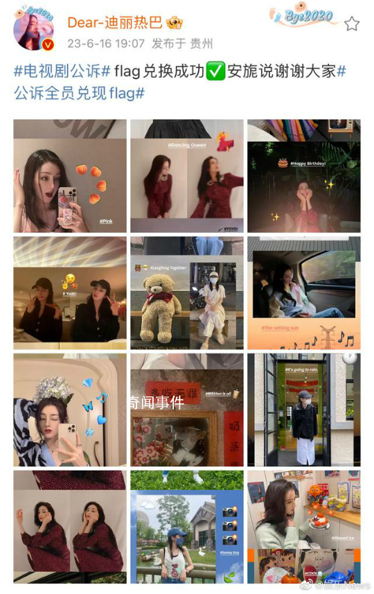 迪麗熱巴真發(fā)了100多張自拍 讓人對她的善良和真誠感到欽佩