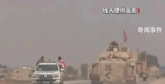 當(dāng)?shù)鼐€人還原美軍偷油經(jīng)過(guò) 美軍在敘利亞偷油打的什么算盤(pán)