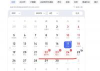 “請三休八”拼假模式火了 8天的長假還帶火了環線旅游