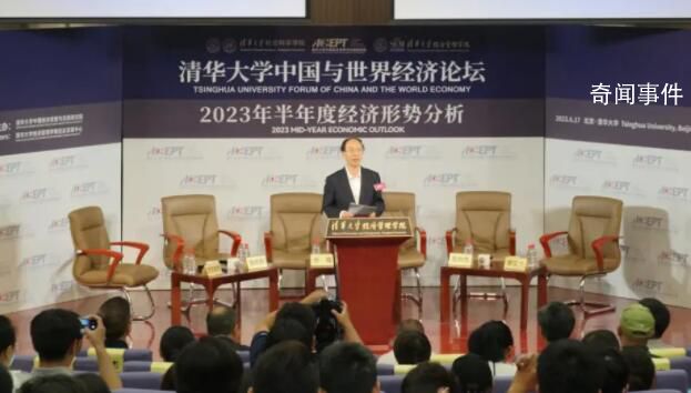 中財辦原副主任談房地產低迷 可能引發(fā)系統性金融風險