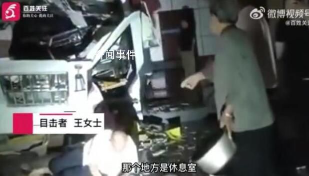 男子上傳被妻子家暴視頻求助 撕扯頭發(fā)抓撓臉部